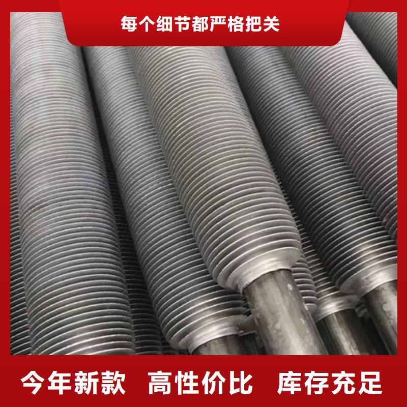 螺旋翅片管直供厂家