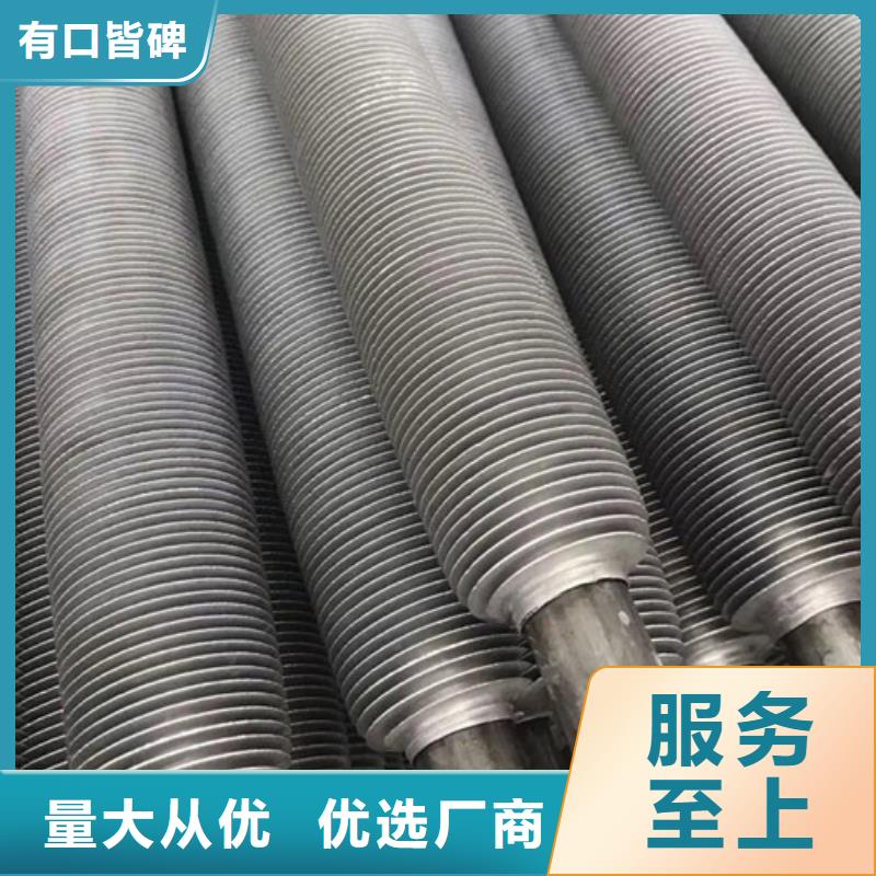 琼中县紫铜翅片管