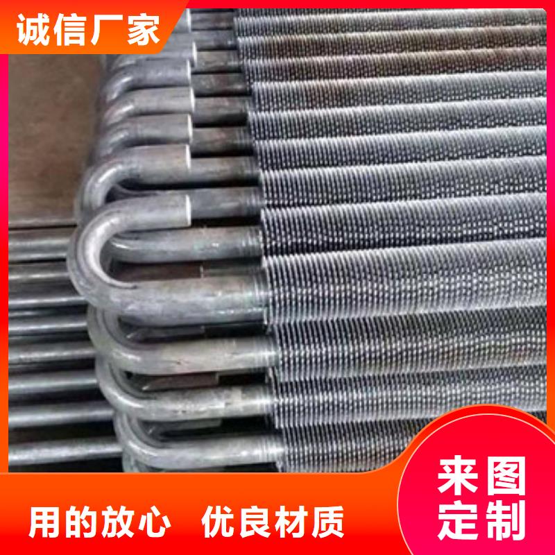 工业翅片管厂家报价