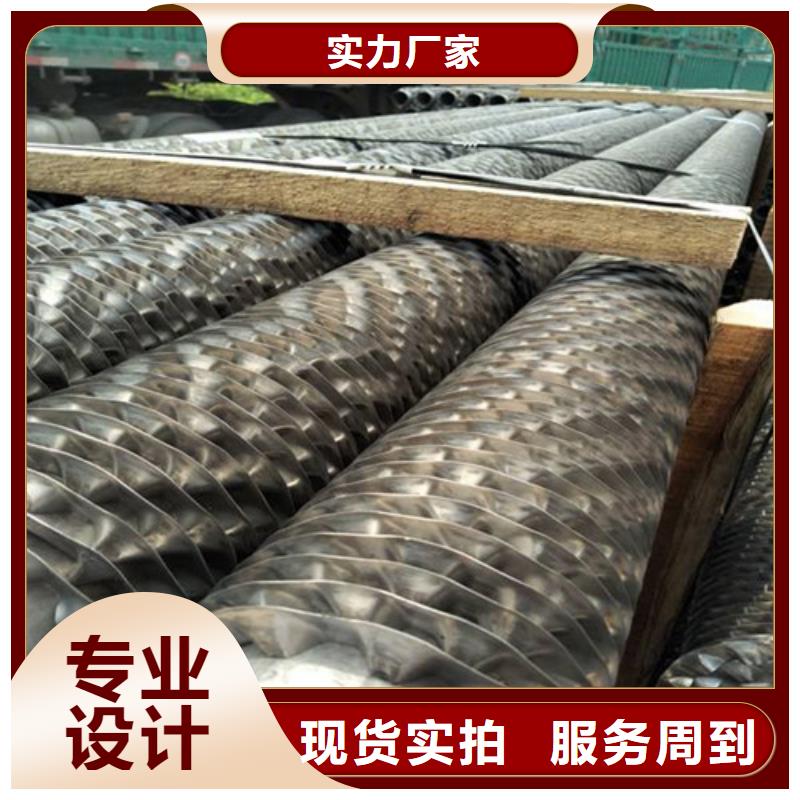 H型翅片管