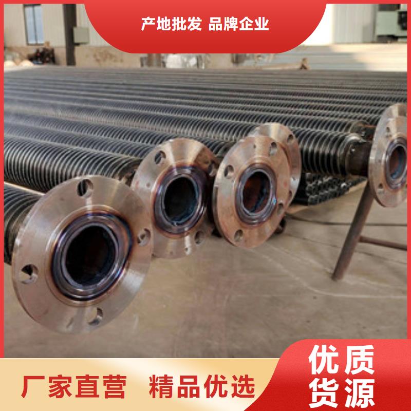钢铝L型翅片管批发