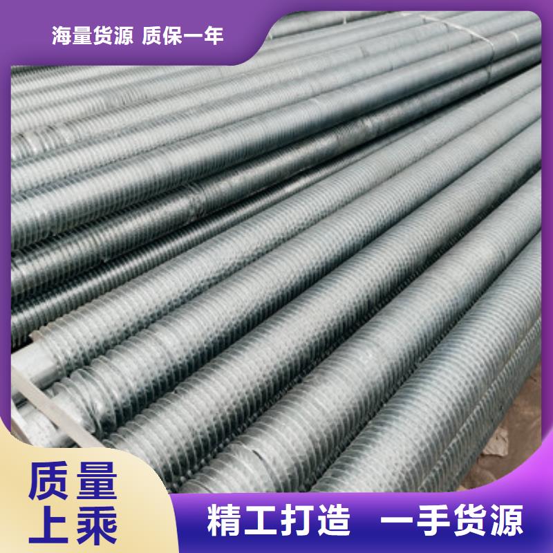 激光焊不锈钢翅片管实体大厂