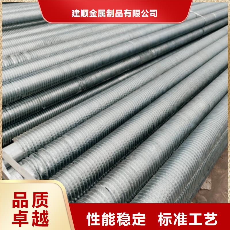 琼中县紫铜翅片管