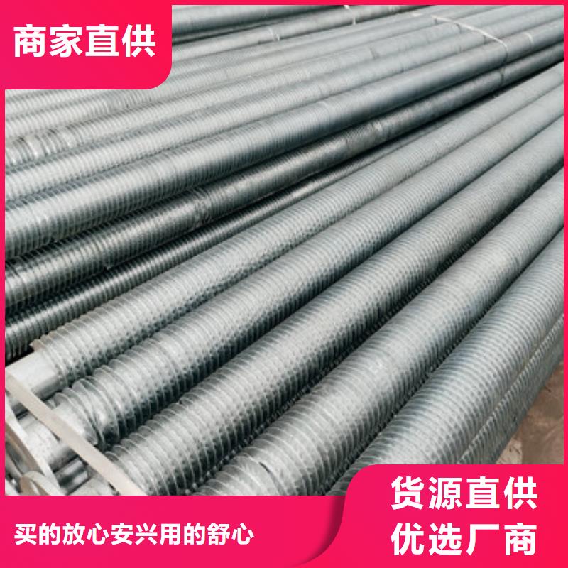 散热翅片管