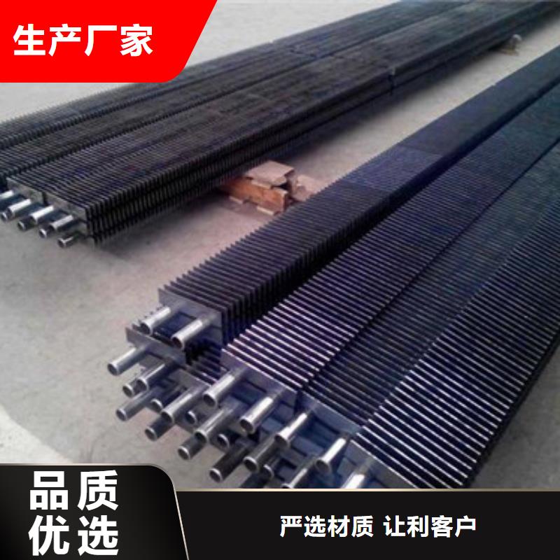 双金属翅片管定制价格