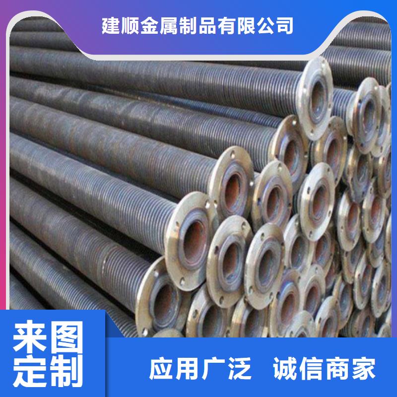 碳钢翅片管批发