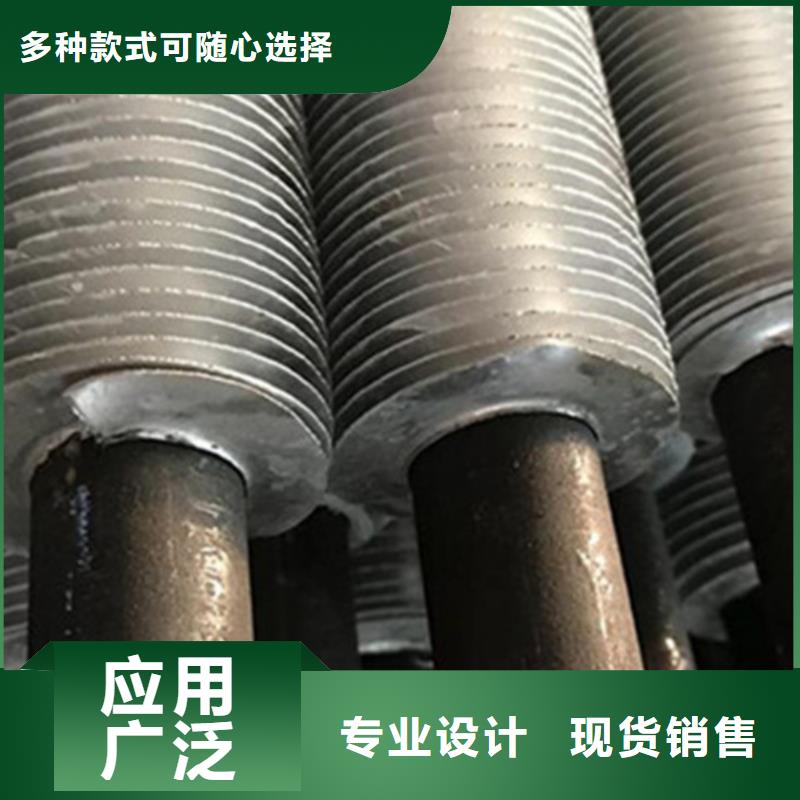 h型翅片管按需定制