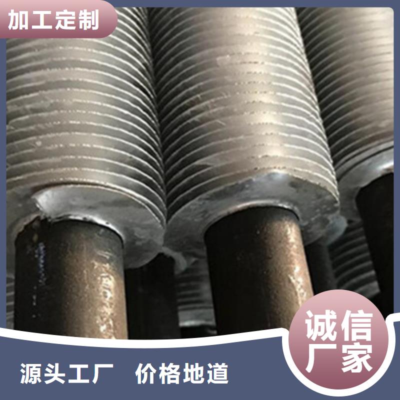 不锈钢缠绕翅片管