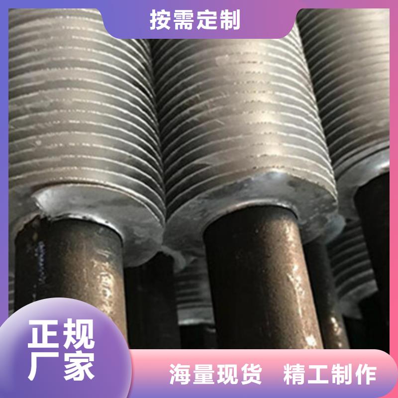 L型翅片管按需定制