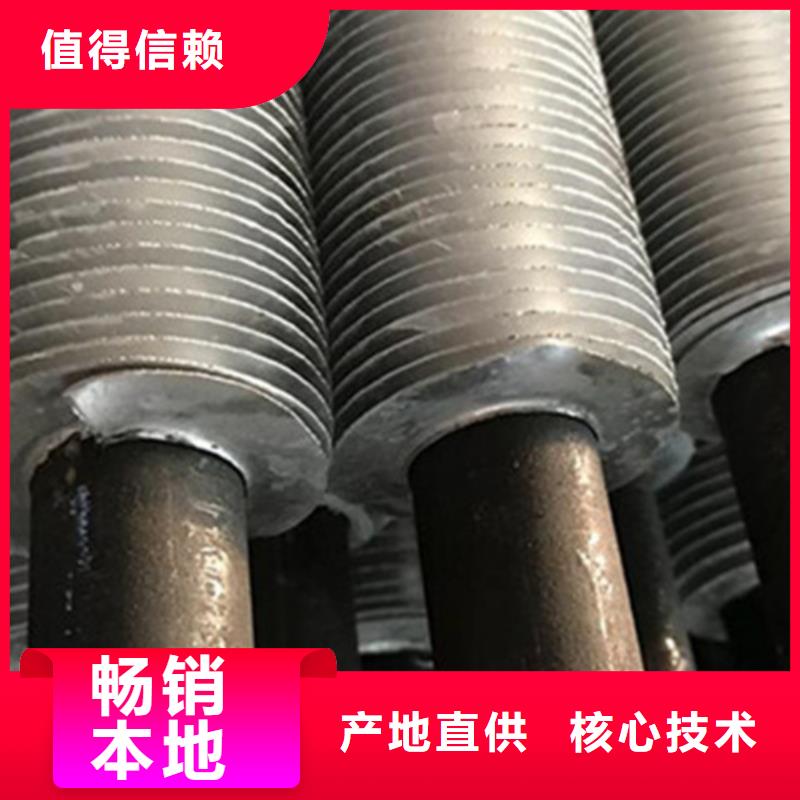 激光焊翅片管现货直供