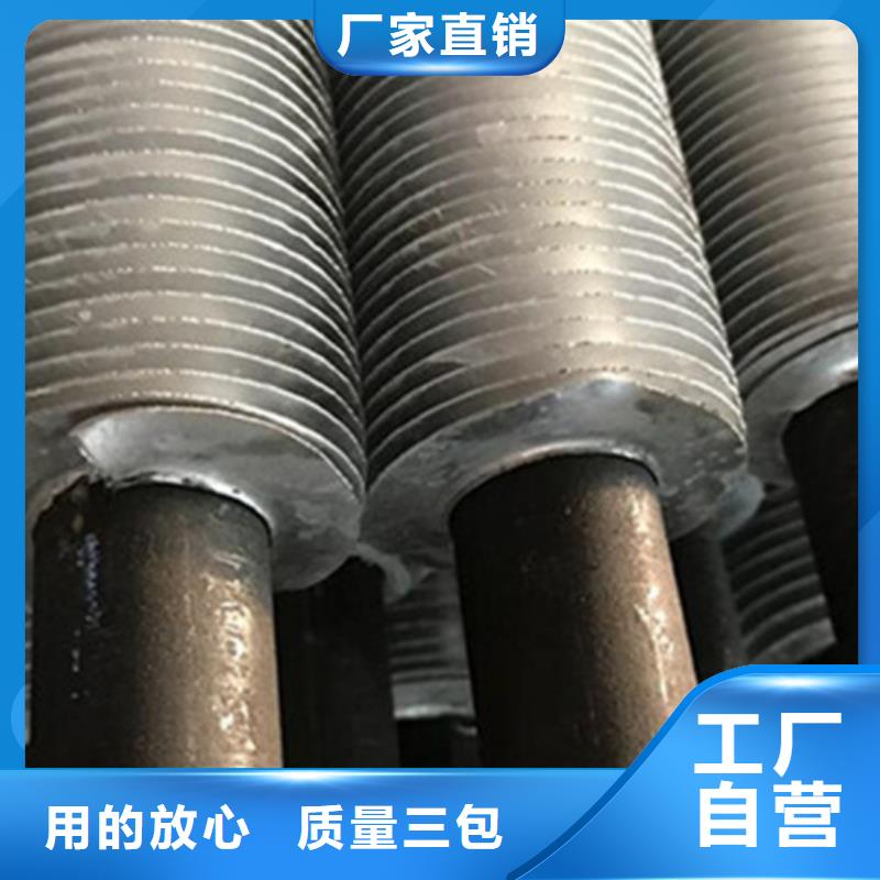 翅片管加热