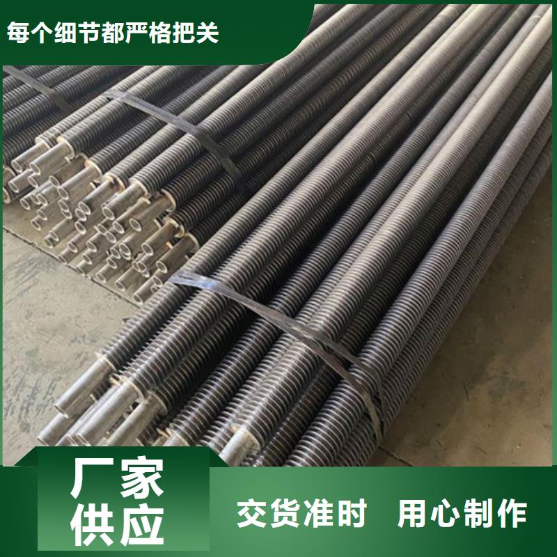 铜镍合金翅片管