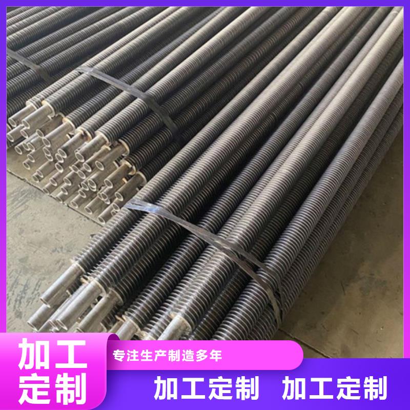 翅片管参数无中间商