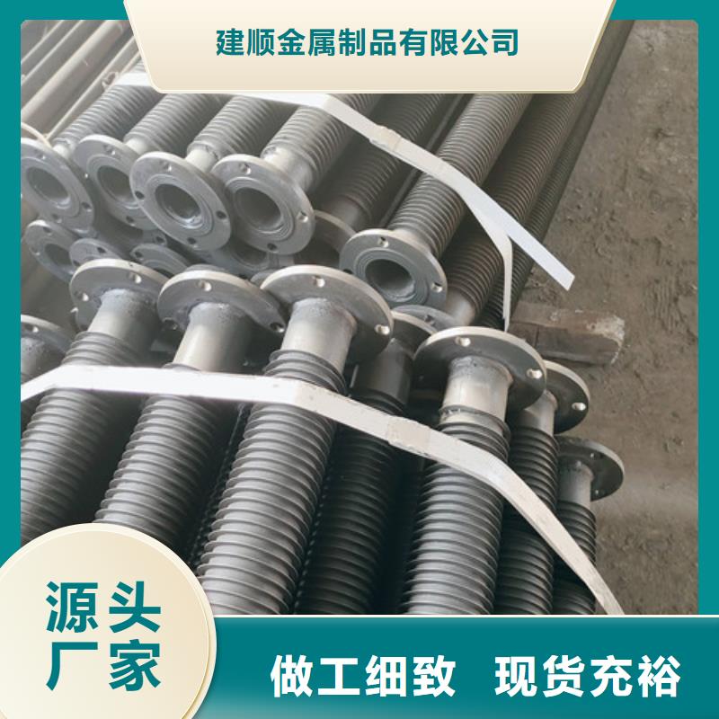 翅片管头机