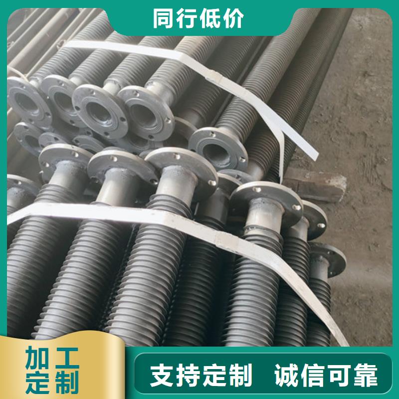 双L型翅片管