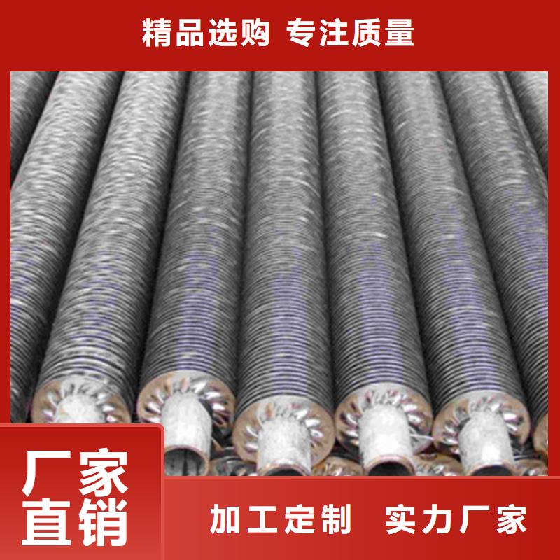 钢铝L型翅片管