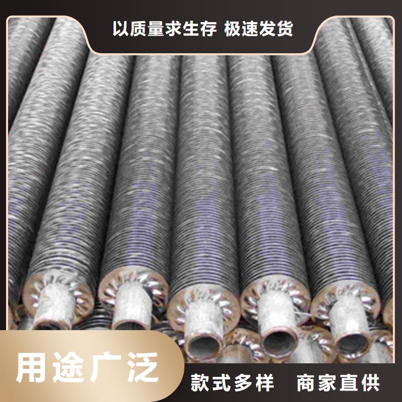 镀锌翅片管