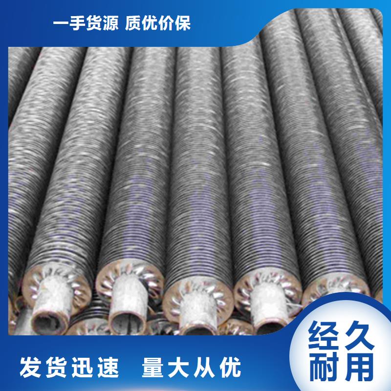 耐高温翅片管厂家价格