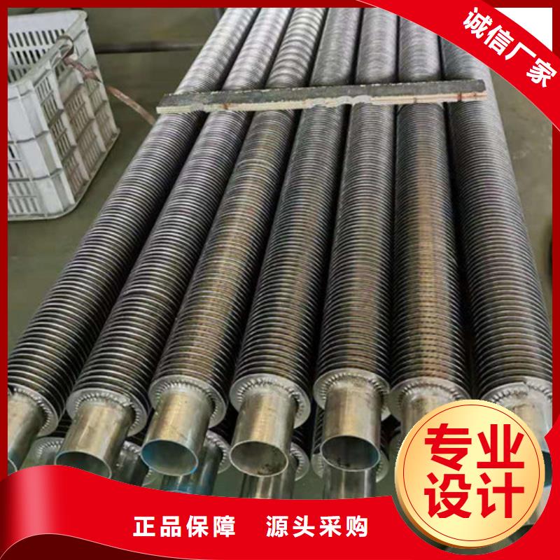 翅片管参数价格