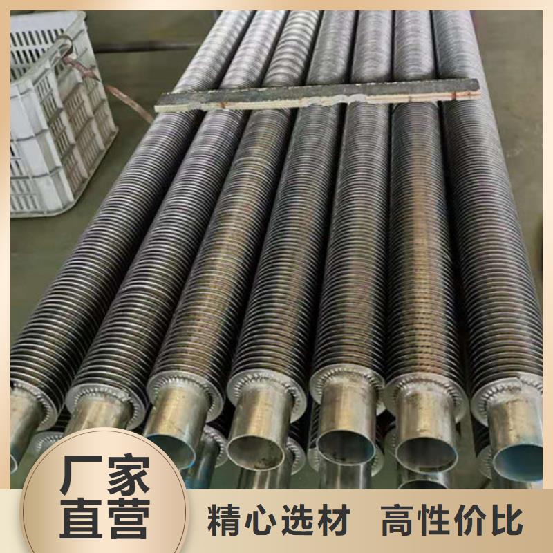 纵向翅片管实力雄厚
