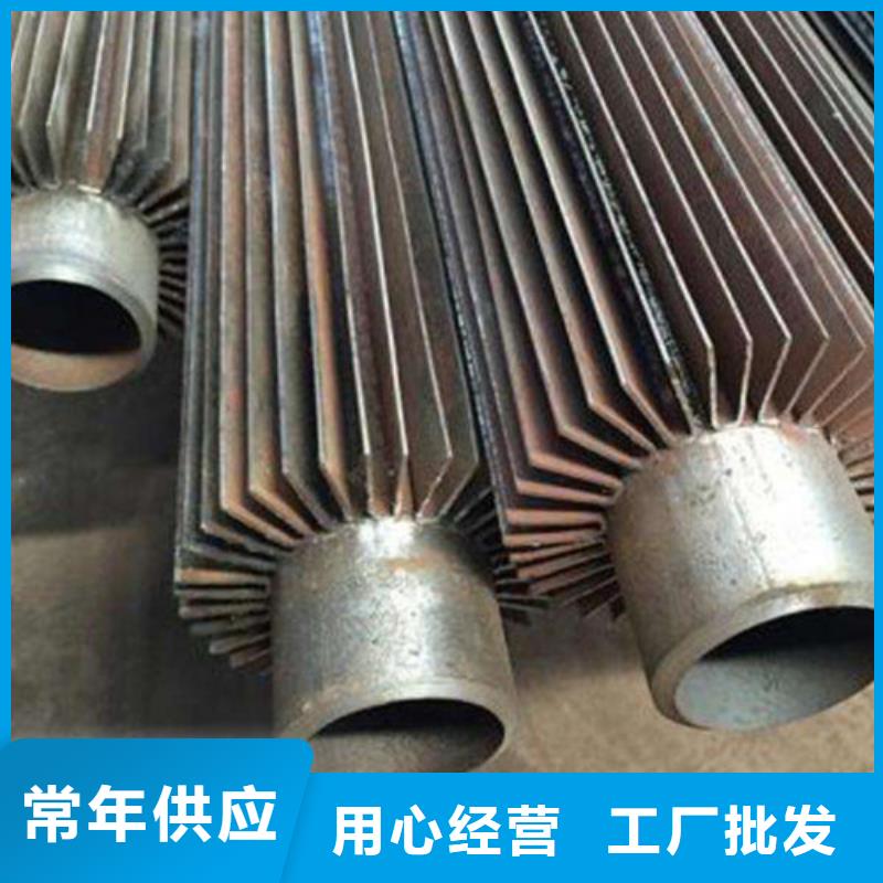 高频焊翅片管按需定制