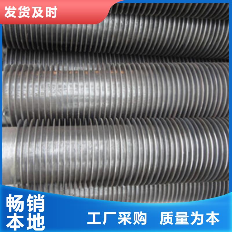 翅片管散热器