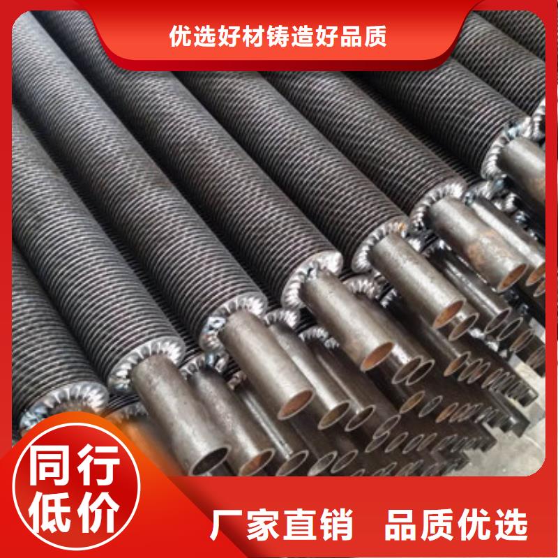 三沙市纯铜翅片管采购价格