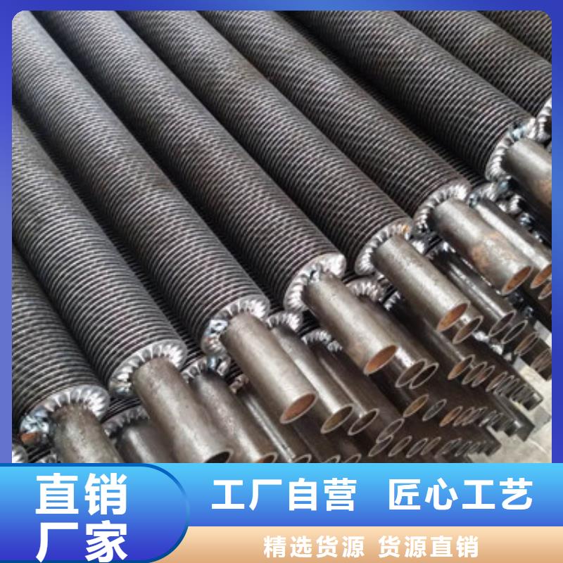 锅炉用翅片管品牌厂家