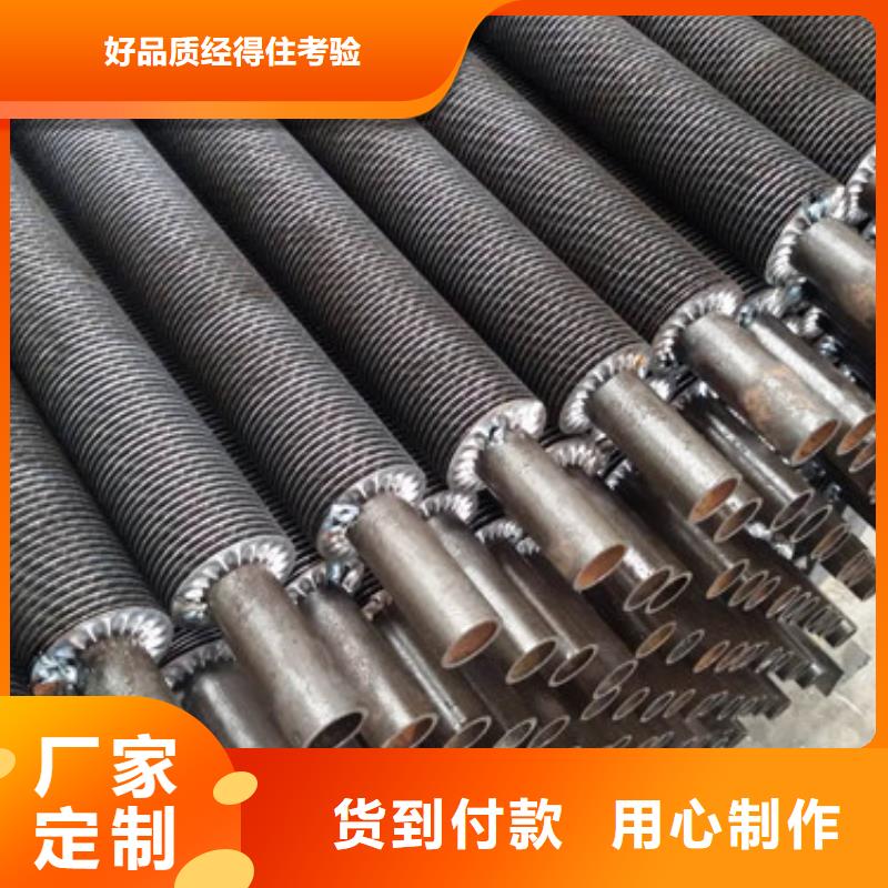 单头翅片管厂家供应
