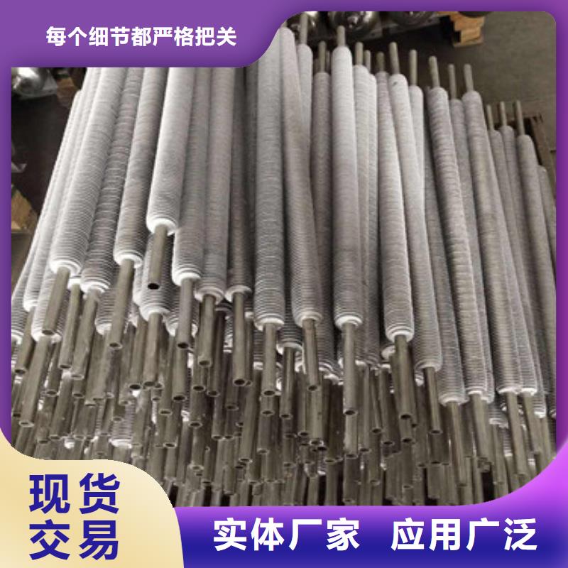 锅炉用翅片管品牌厂家