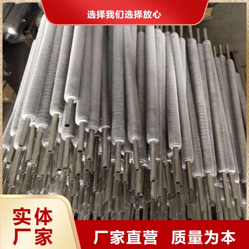 锅炉用翅片管正规厂家