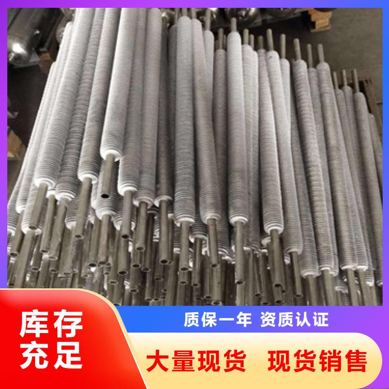 L形翅片管现货报价