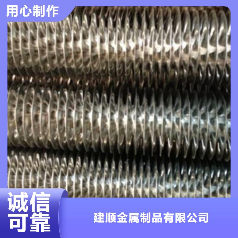 不锈钢翅片管生产