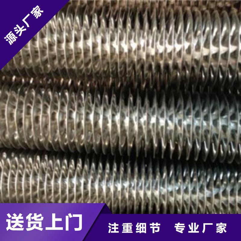 9948翅片管