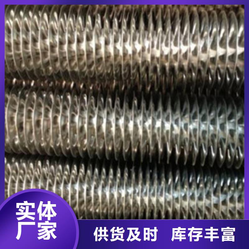 t型翅片管发货及时