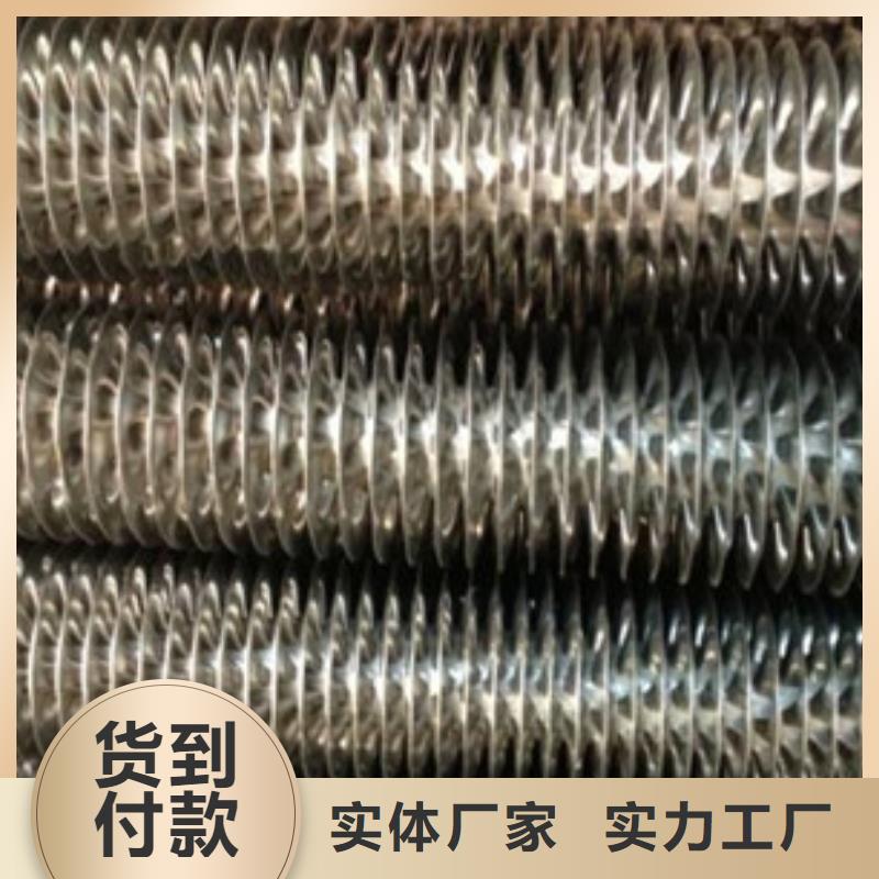 翅片管换热源头厂家