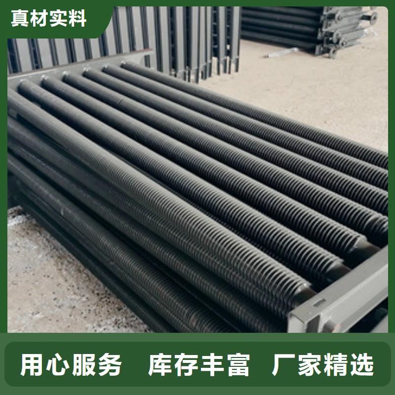 25*2翅片管