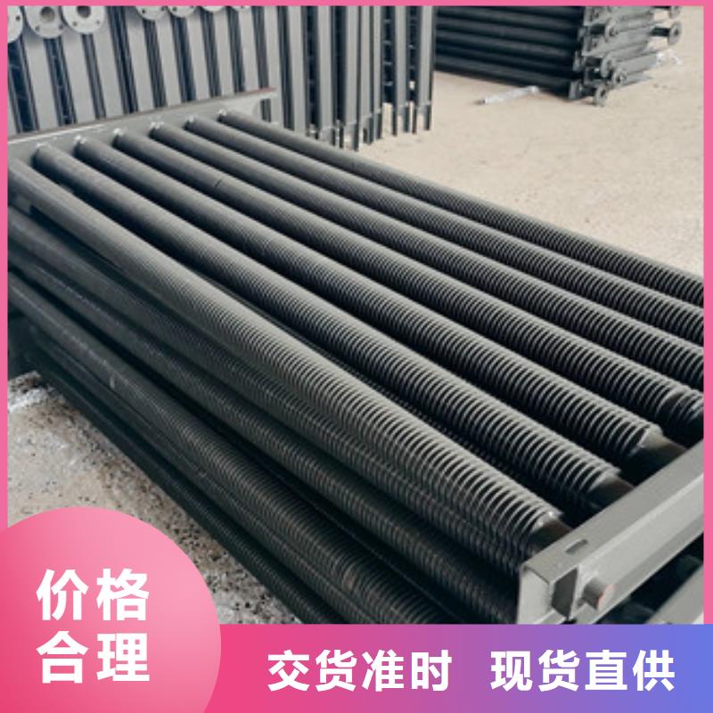 9948翅片管生产