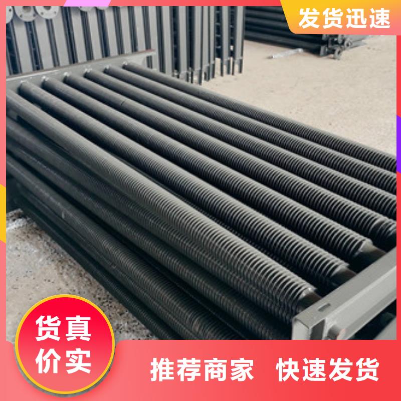 乐东县镍基渗层钎焊翅片管批发价