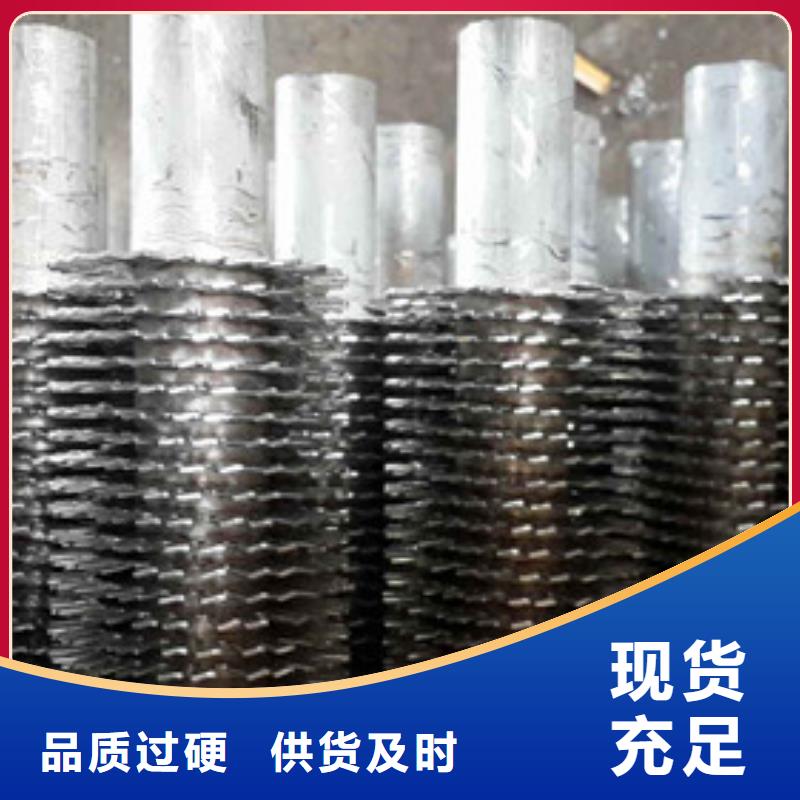 工业翅片管厂家报价