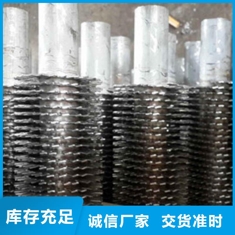 304不锈钢翅片管现货齐全