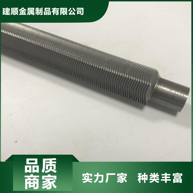 澄迈县激光焊不锈钢翅片管