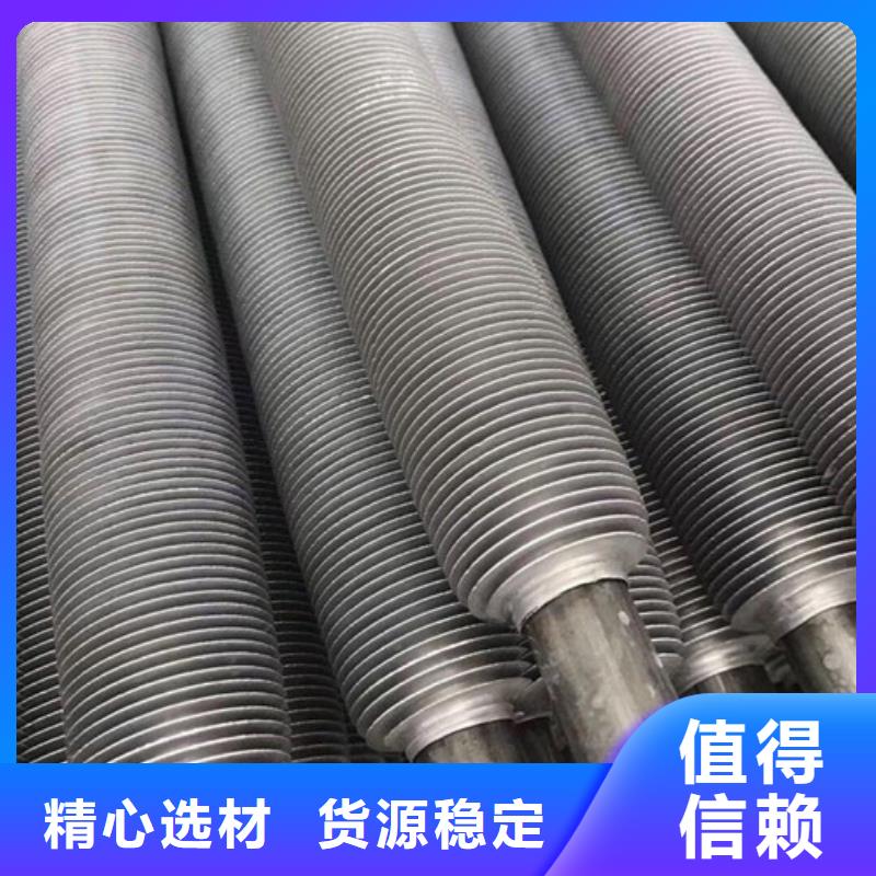激光焊翅片管现货直供
