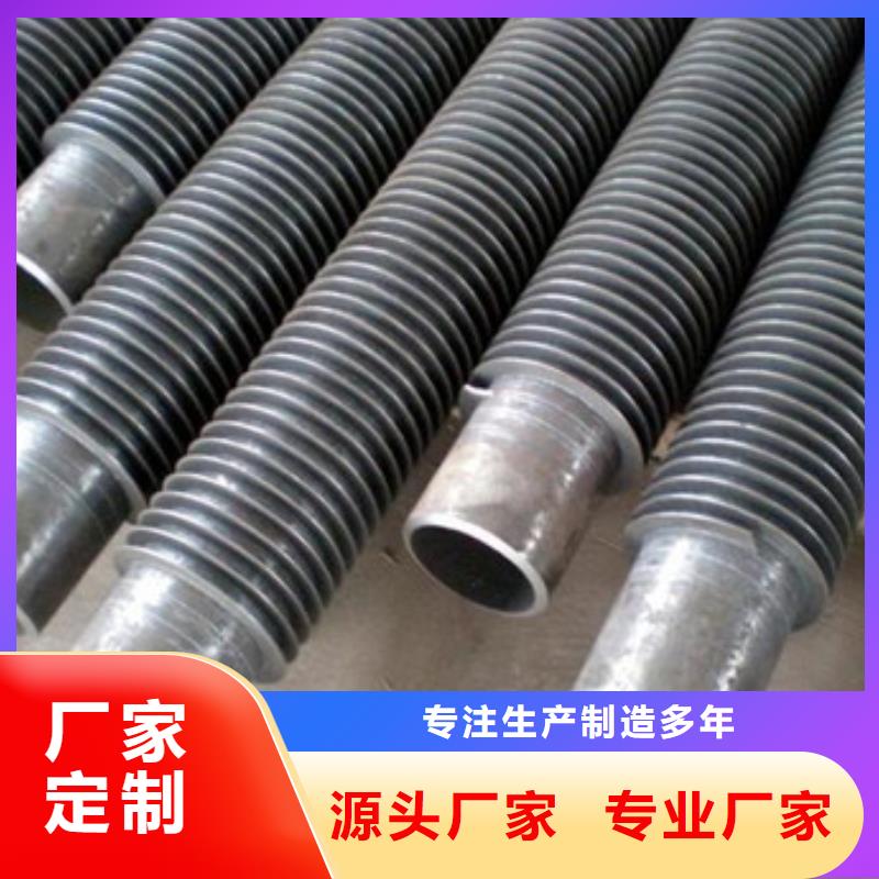 乐东县镍基渗层钎焊翅片管批发价