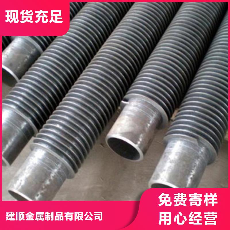 翅片管刀片产品介绍