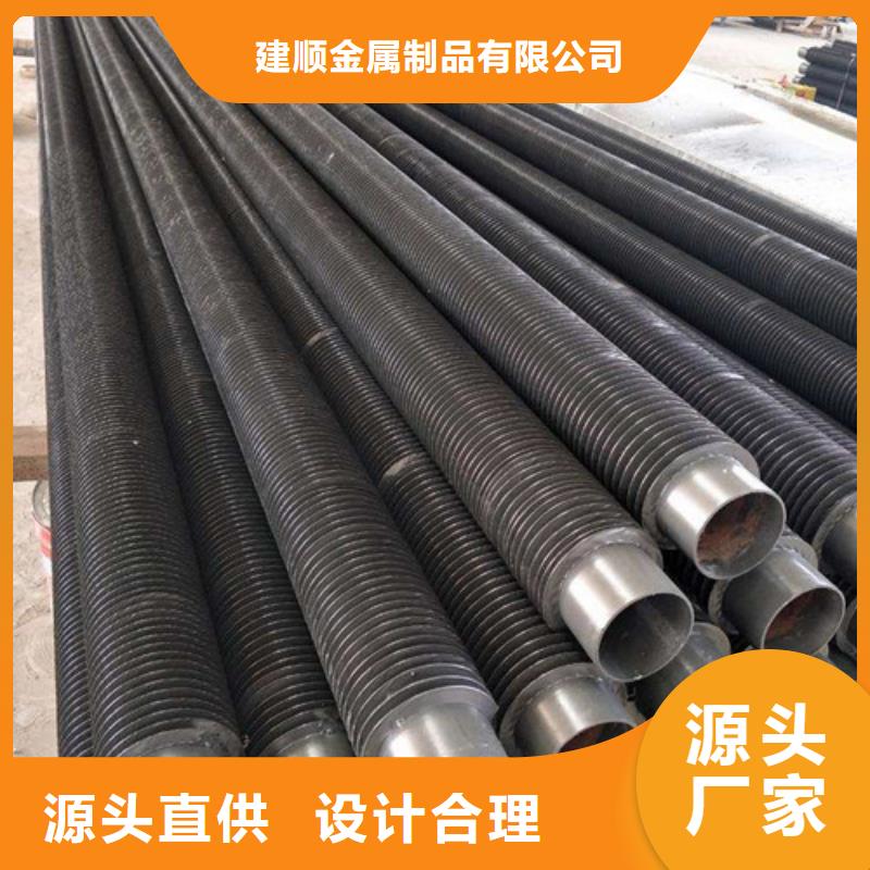 纵向翅片管解决方案