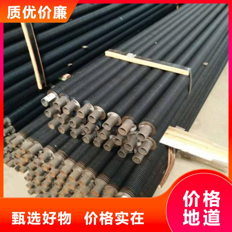 u型翅片管库存充足