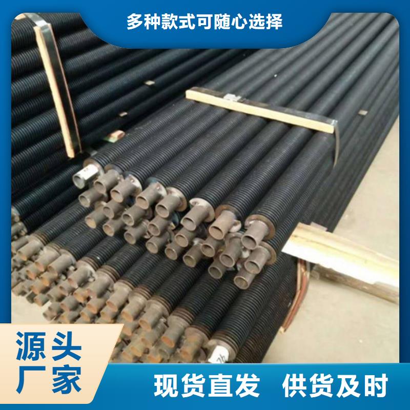 内齿翅片管公司