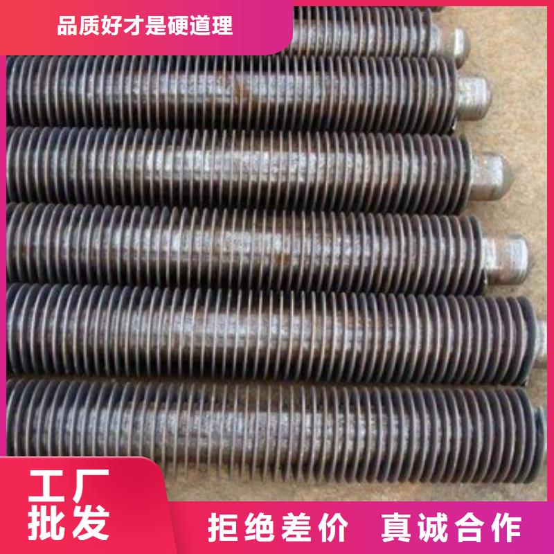 镶嵌翅片管厂家供应