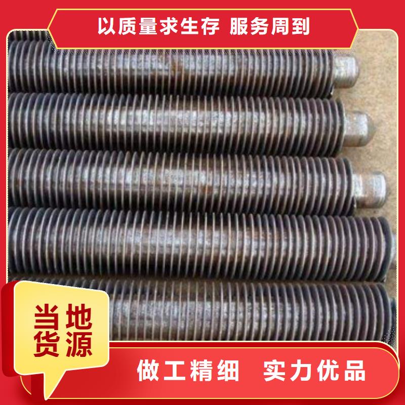 不锈钢翅片管